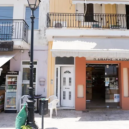 Town * Lixouri